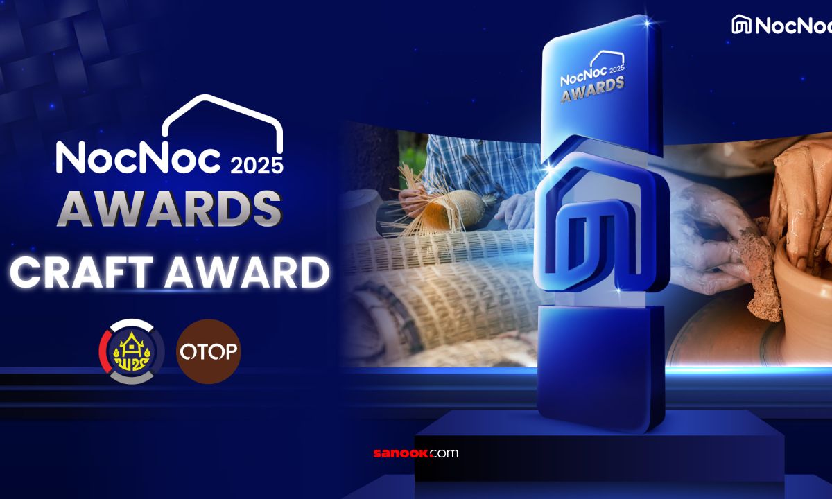 NocNoc ขับเคลื่อนงานคราฟท์ฝีมือคนไทย จัดมอบรางวัล “NocNoc Craft Awards 2025” ให้ SMEs