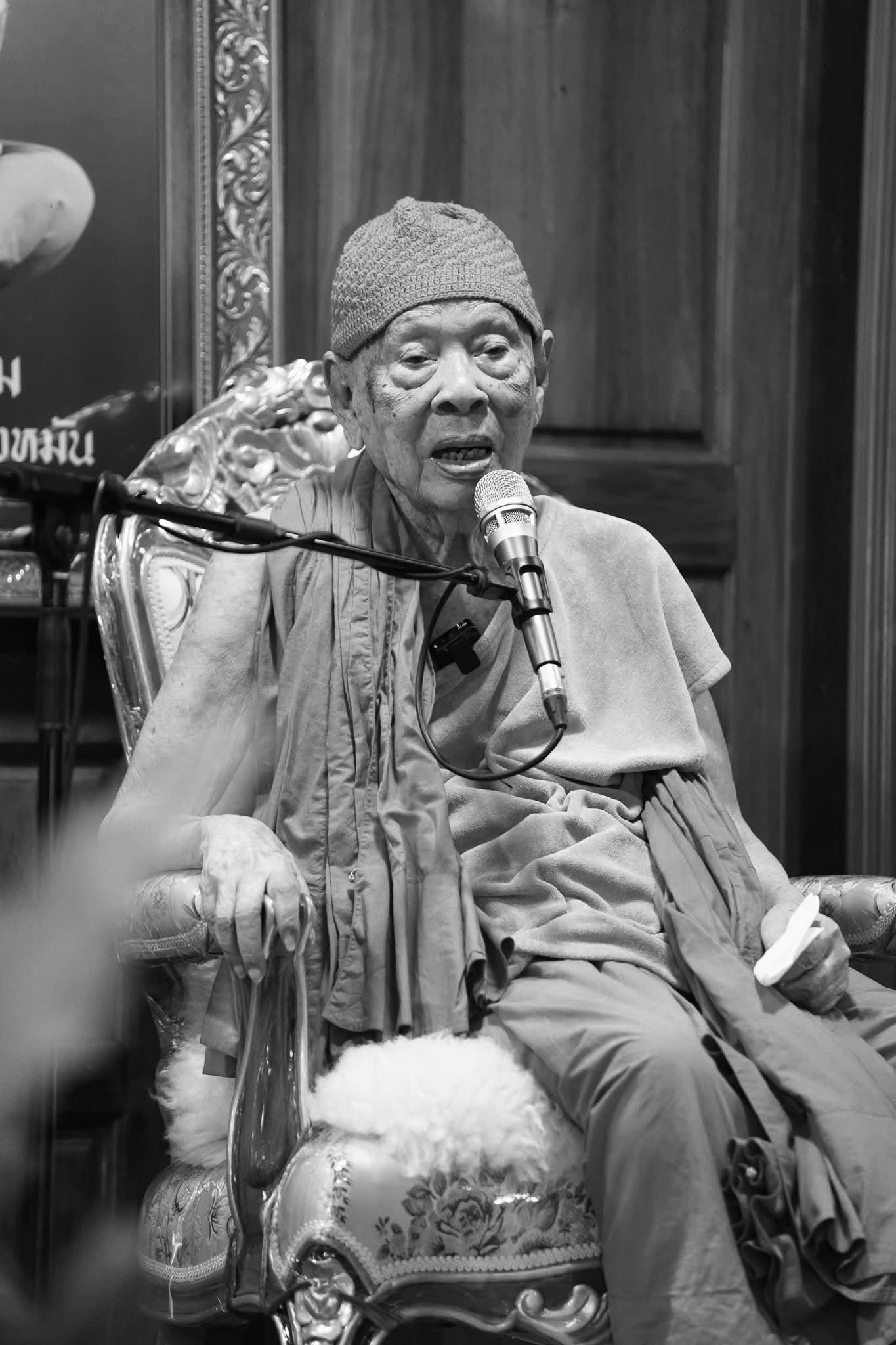 หลวงปู่แผ้ว ปวโร