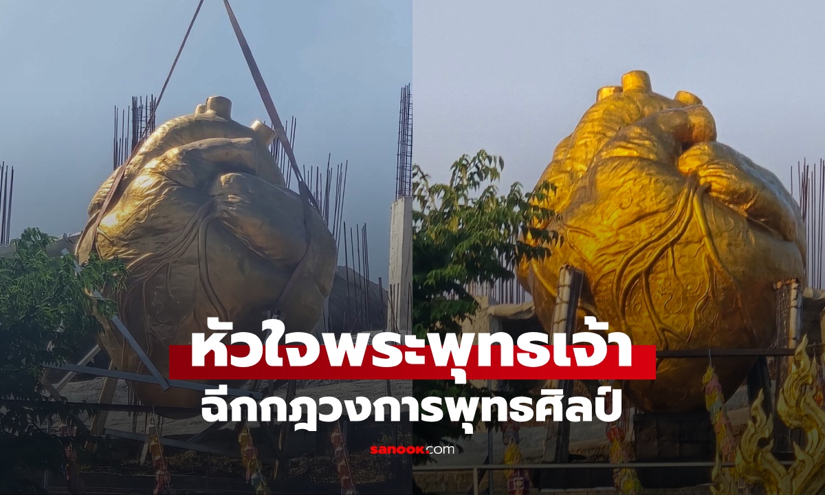 ไวรัลพิธีอัญเชิญ 