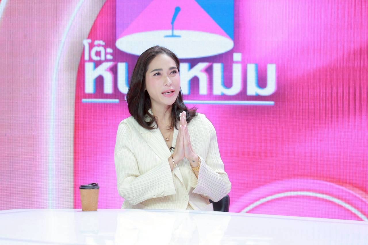 พลอย เฌอมาลย์ เปิดใจ