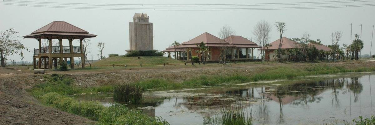 ศูนย์ศักยภาพพันธุ์ข้าว แปลงโฉนดที่ดินฉบับแรก