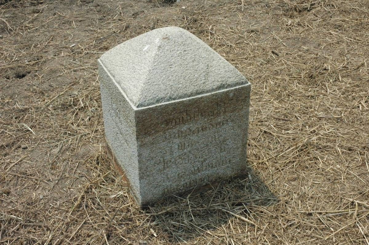 หลักหมุดเขตที่ดินแปลงโฉนดที่ดิน ฉบับแรกของประเทศไทย