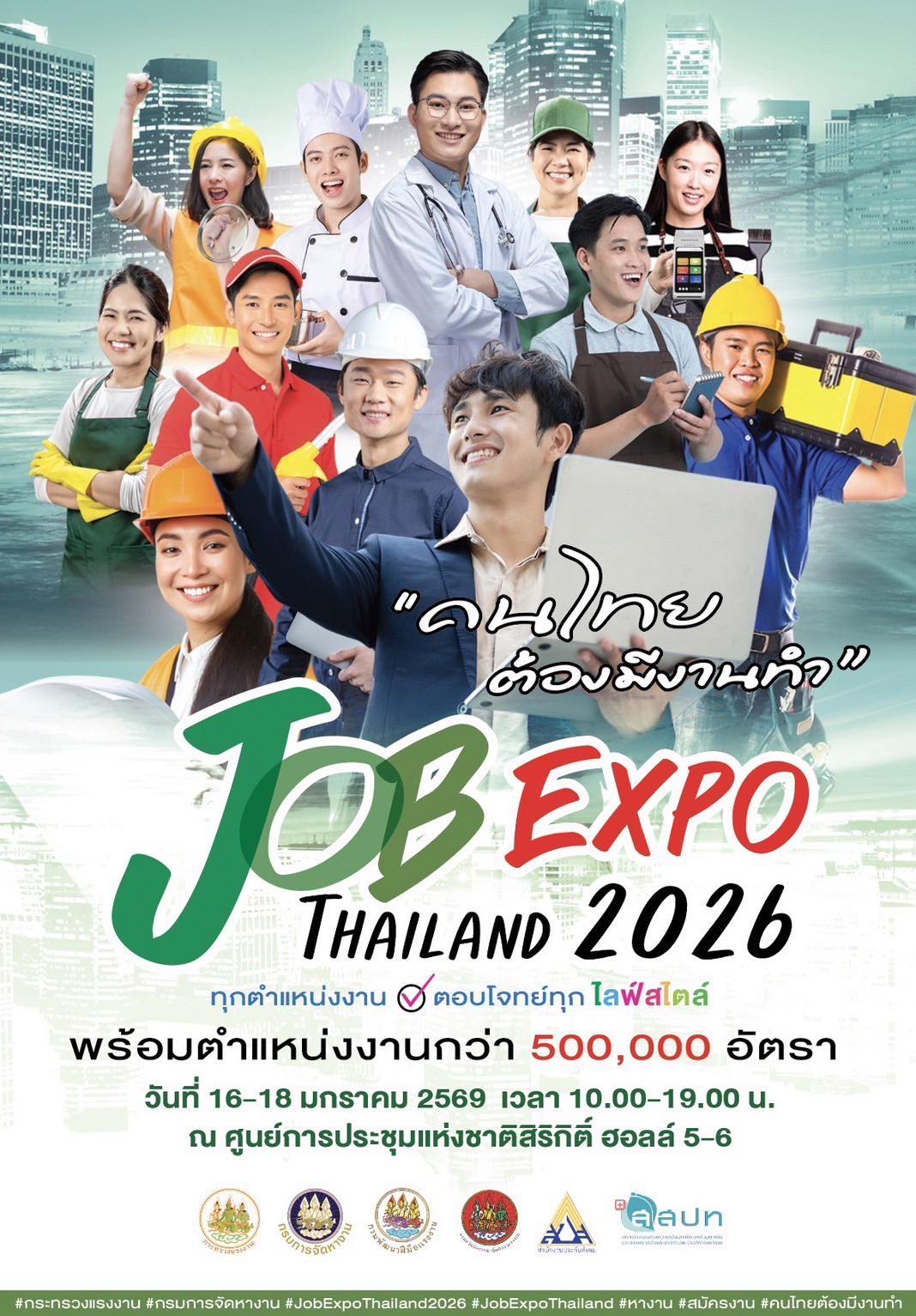 JOB EXPO THAILAND 2026