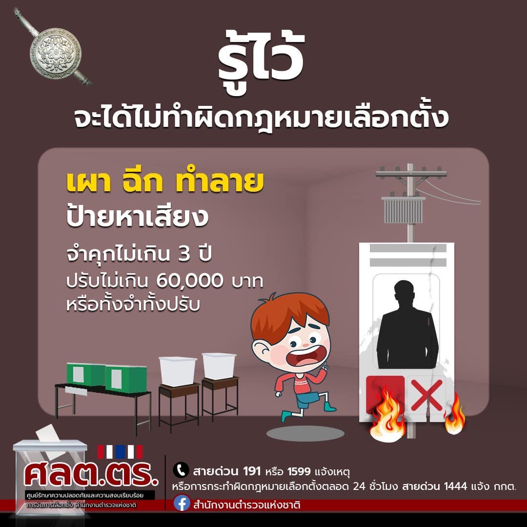 482027839_1071420781697878_79