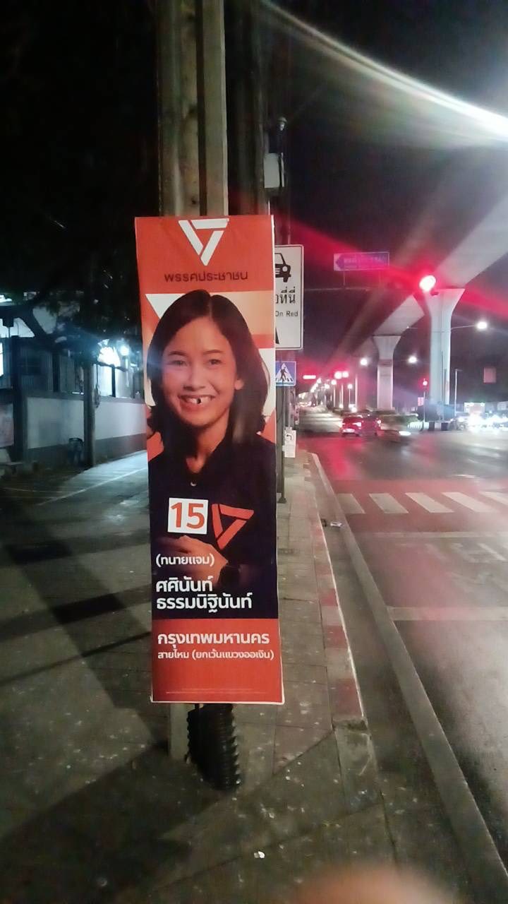 611799345_843518961811013_470