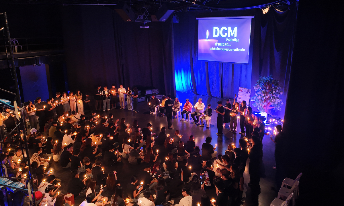 นิเทศศาสตร์ DPU จัดกิจกรรม “เชื่อมพลัง DCM 4 ชั้นปี” ใต้แนวคิด “ต่างเวลาแต่เติบโตบนเส้นทางเดียวกัน”