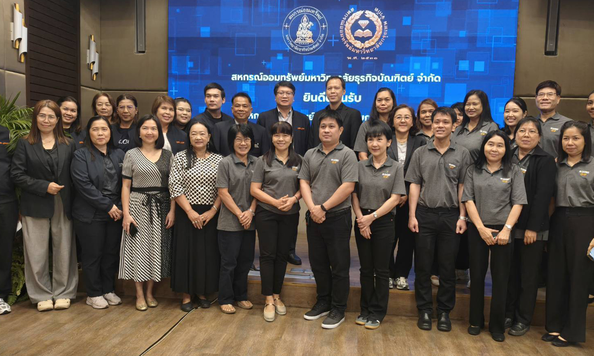 สอ.มธบ. จับมือ สอ.ม.กรุงเทพ แลกเปลี่ยนโมเดลบริหารงานมุ่งยกระดับคุณภาพชีวิตสมาชิกอย่างยั่งยืน