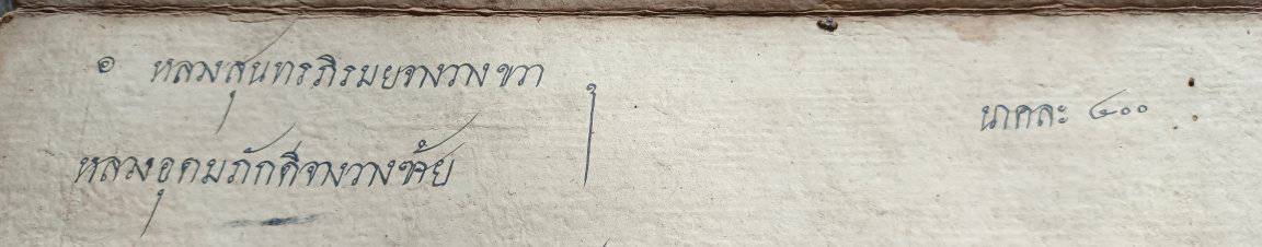 488660721_4117498818533906_25