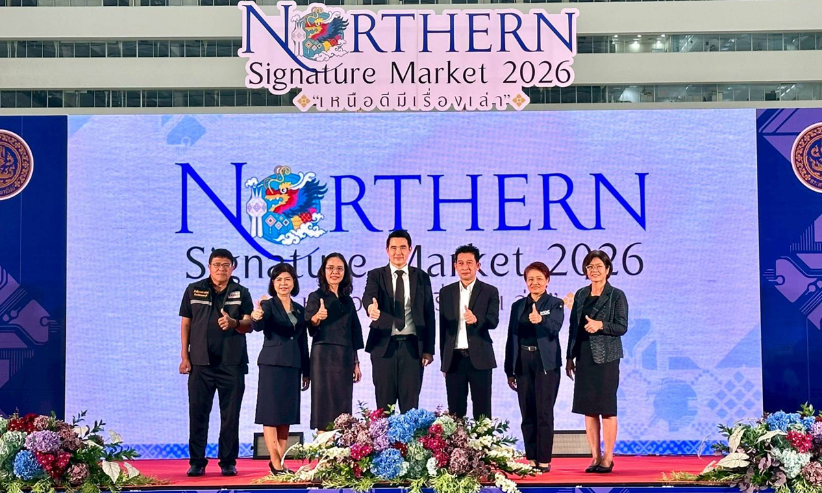 “Northern Signature Market 2026 เหนือดีมีเรื่องเล่า” ยกขบวนสินค้าจากภาคเหนือมาไว้ที่ศูนย์ราชการ