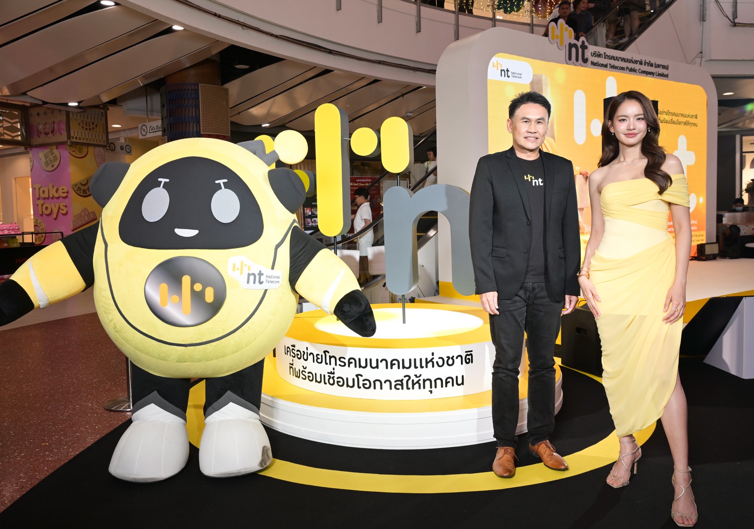 Humanize The Tech: NT รีเซ็ตภาพจำ เปิดตัว "โบว์-เมลดา" พรีเซนเตอร์คนใหม่ ดึงเทคโนโลยีสนุกได้ทุกเวลา