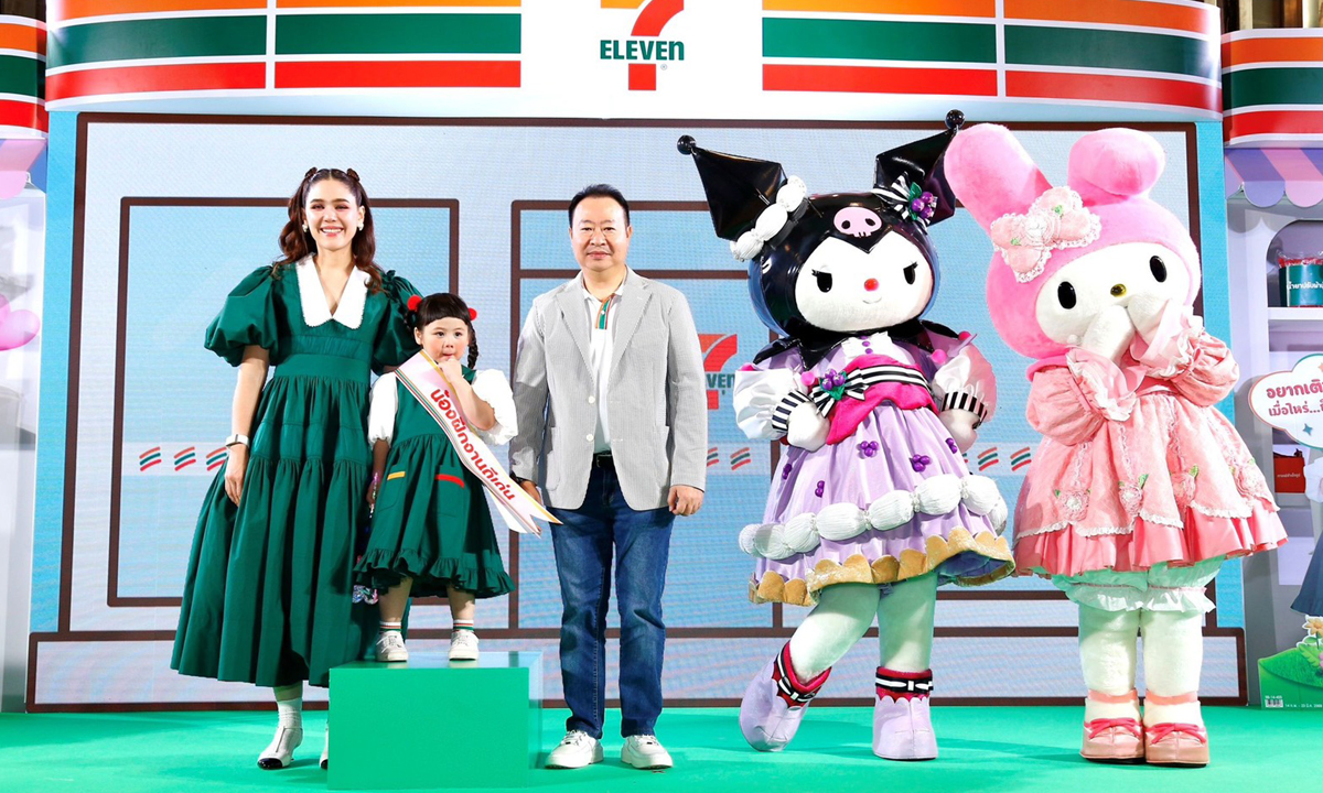 เซเว่น อีเลฟเว่น เติมความสุขรับวาเลนไทน์ ส่งแคมเปญ "เติมเกล เติมใจ ใกล้ๆคุณ"