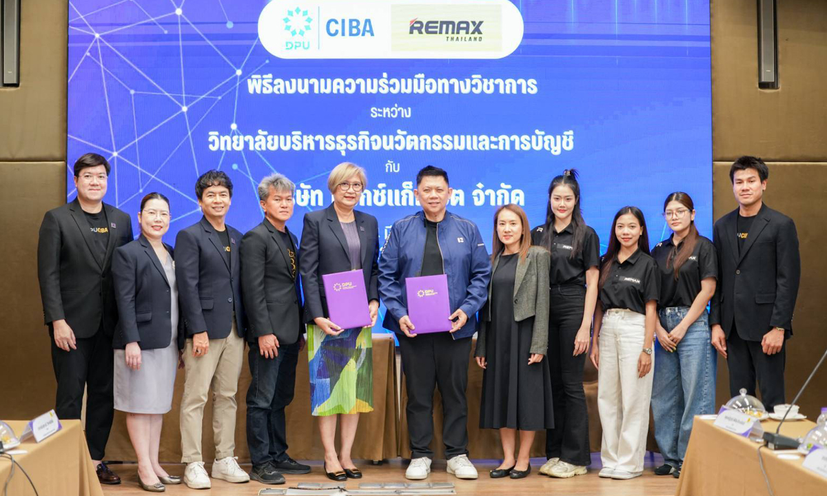 CIBA DPU จับมือ Max Gadget เปิดพื้นที่ “Live Commerce Lab” เสริม “ศักยภาพ” ให้นักศึกษาฝึกขายจริง