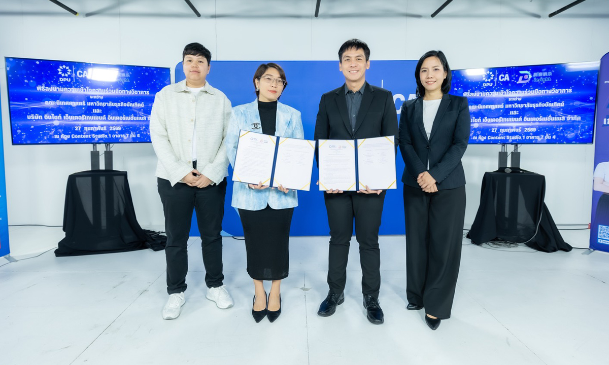 นิเทศฯ DPU จับมืออินไซท์ฯ ปั้น Beyond Content Creator ป้อนตลาดบันเทิงจีน–โลก