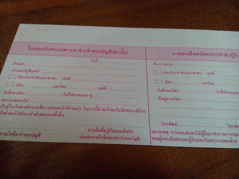 1401015793-32103990-o