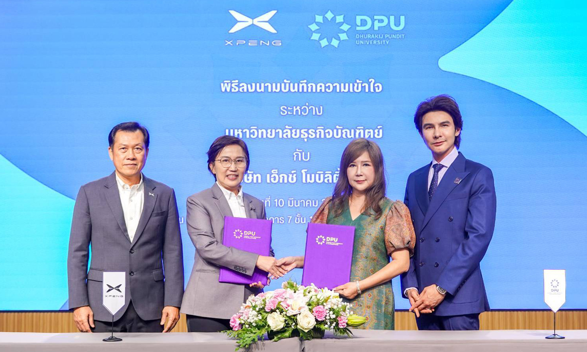 DPU จับมือ XPENG (Thailand) พัฒนา “ศักยภาพ” กำลังคน–งานวิจัยยานยนต์ไฟฟ้า