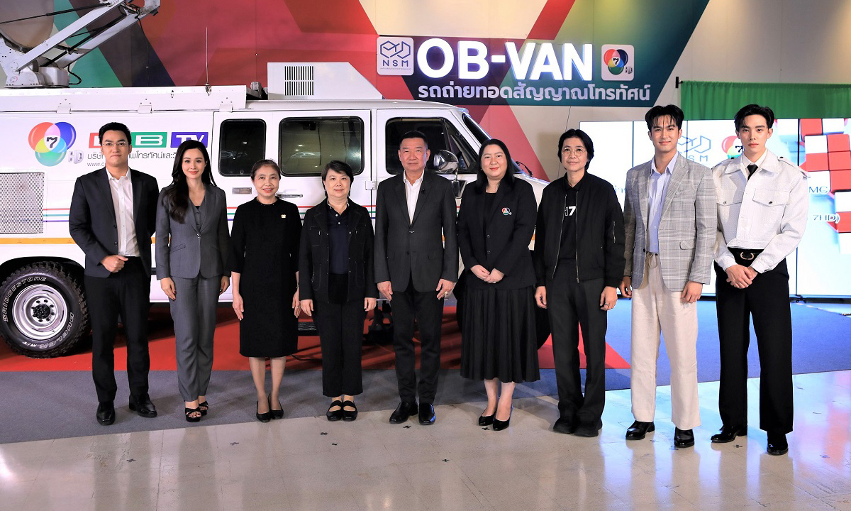 “ภูมิ-ดีแลนด์-เกณฑ์สิทธิ์-กมลาสน์” สุดทึ่ง ช่อง 7HD มอบรถ SNG คันประวัติศาสตร์ให้ อพวช.
