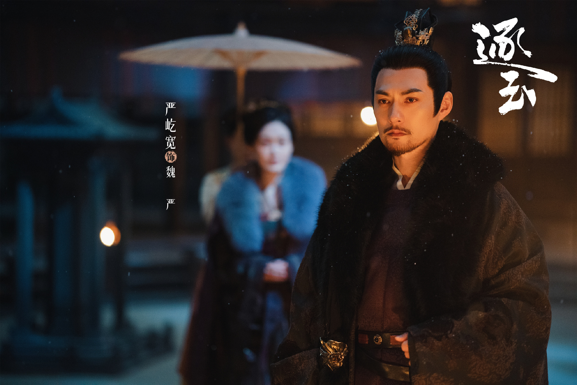 เหยียนอี้ควน