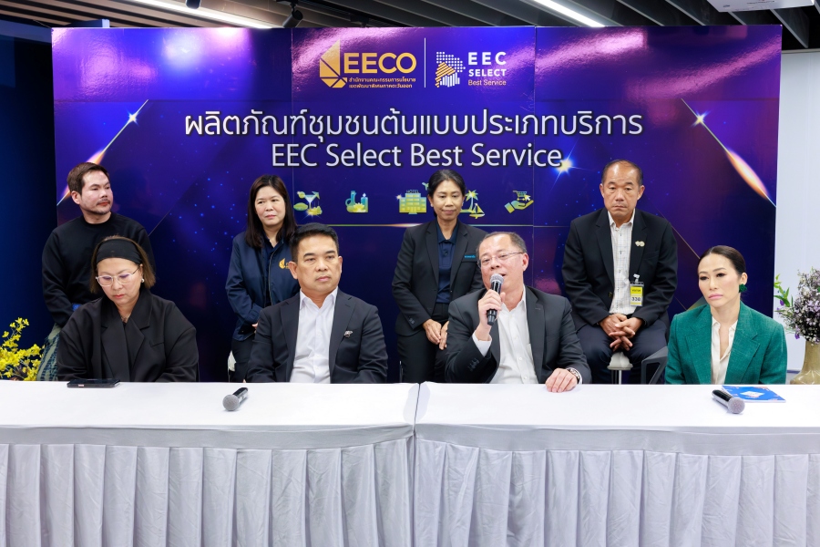 EEC Select Best Service 2026