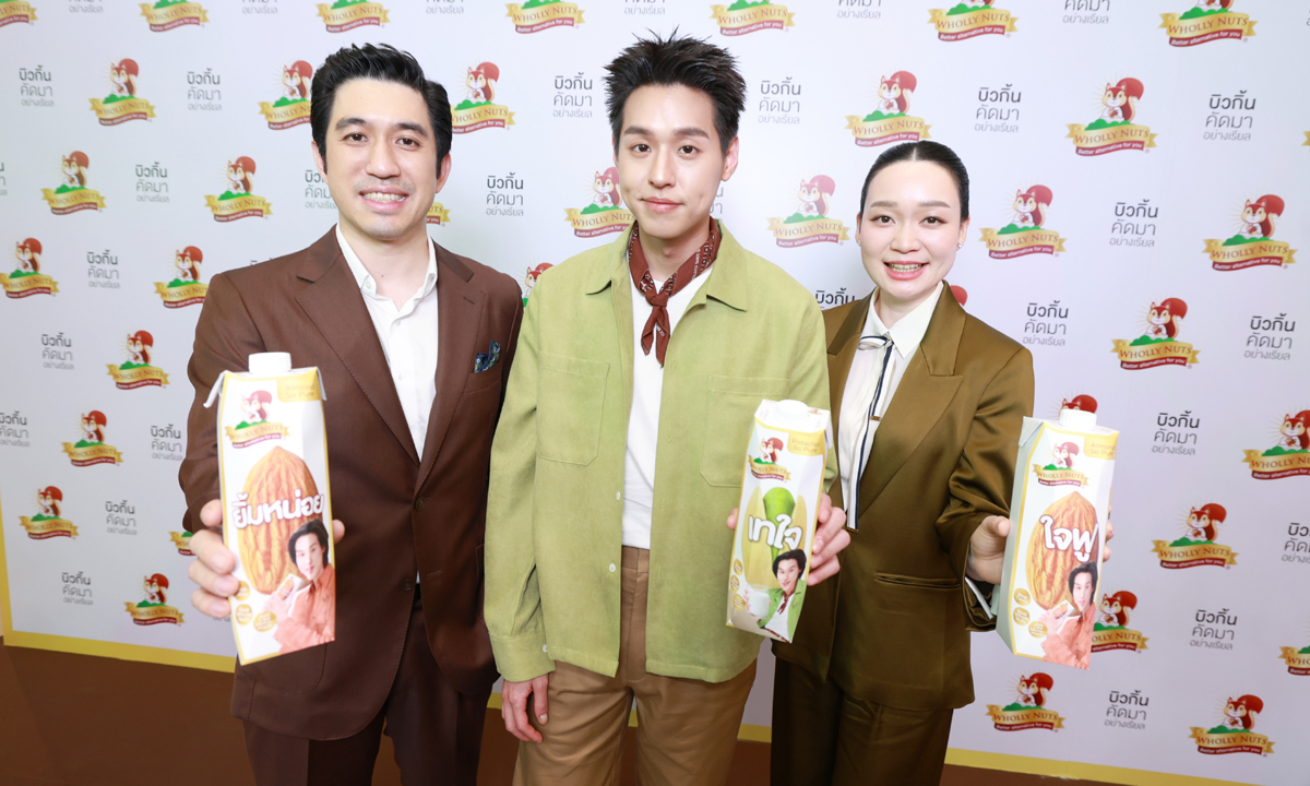 “บิวกิ้น” นั่งแท่นพรีเซ็นเตอร์คนแรกแบรนด์ “โฮลี่ นัทส์®” แจกความฟินแฟนคลับสุดเอ็กซ์คลูซีฟ