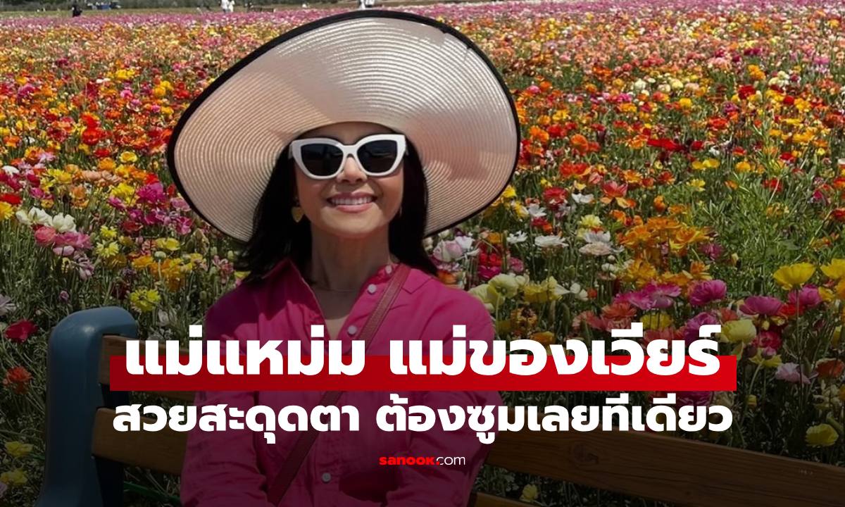 เปิดภาพ 