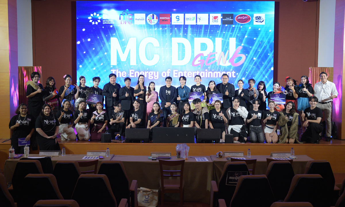 DPU จัดใหญ่พัฒนาศักยภาพพิธีกรมืออาชีพ รุ่นที่ 6 “MC DPU Gen 6” ปลุกศักยภาพนักศึกษาสู่พิธีกรมืออาชีพ