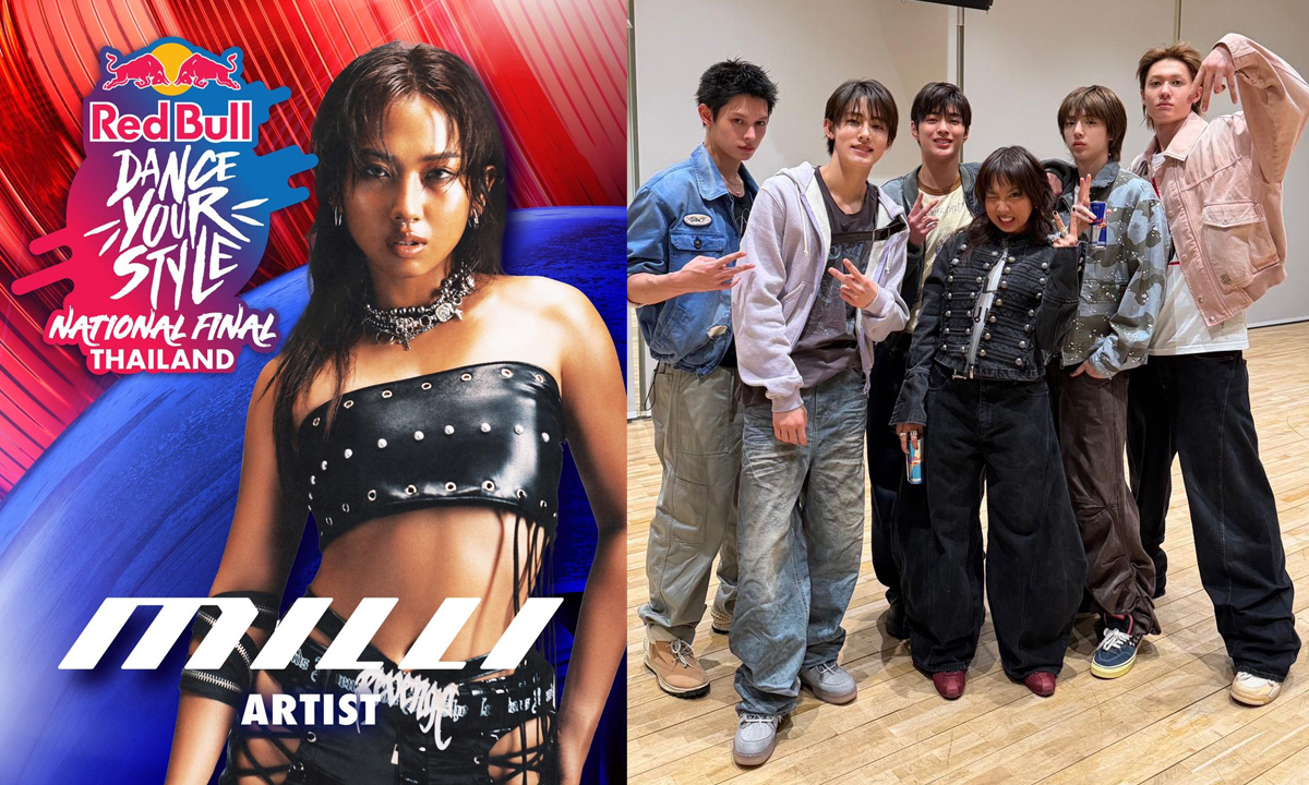 "MILLI" เตรียมขึ้นโชว์บนเวที Red Bull Dance Your Style 2026 รอบชิงชนะเลิศระดับประเทศ