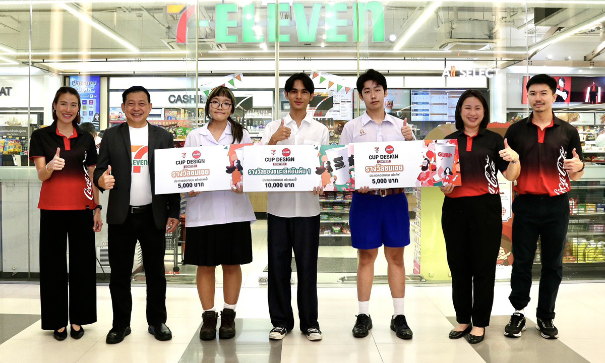 เซเว่น อีเลฟเว่น ประกาศผลผู้ชนะเวที Cup Design Contest ต่อยอดผลงานสู่แก้ว GULP และ Slurpee แห่งอนาคต