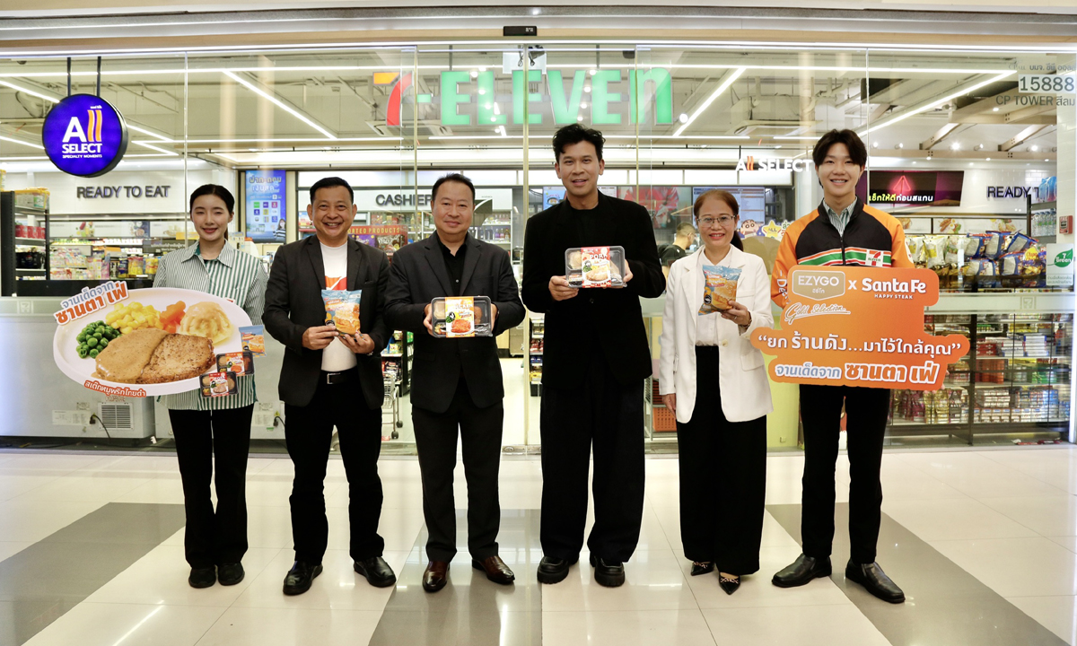 EZYGO X Santa Fe ยกร้านสเต๊กชื่อดังมาไว้ใกล้คุณ กับ 3 เมนูเด็ดเน้นโปรตีน สู่ร้าน 7-Eleven
