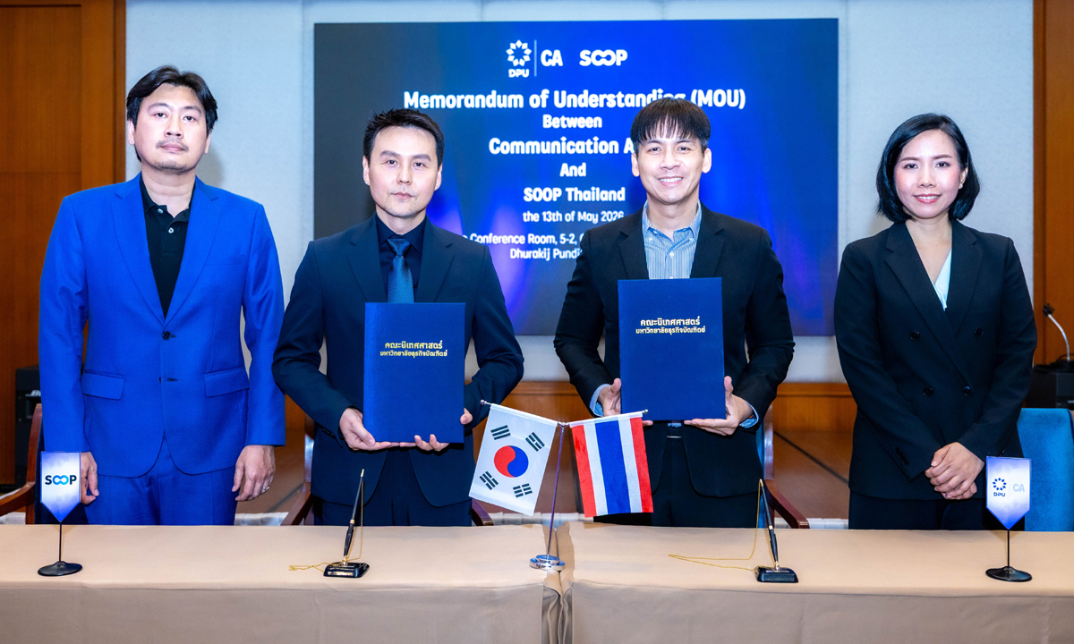 DPU จับมือ SOOP ไทยแลนด์ เปิดประตูนศ.สู่แพลตฟอร์มระดับโลก เรียนรู้สู่เส้นทางอาชีพในอุตสาหกรรมดิจิทัล