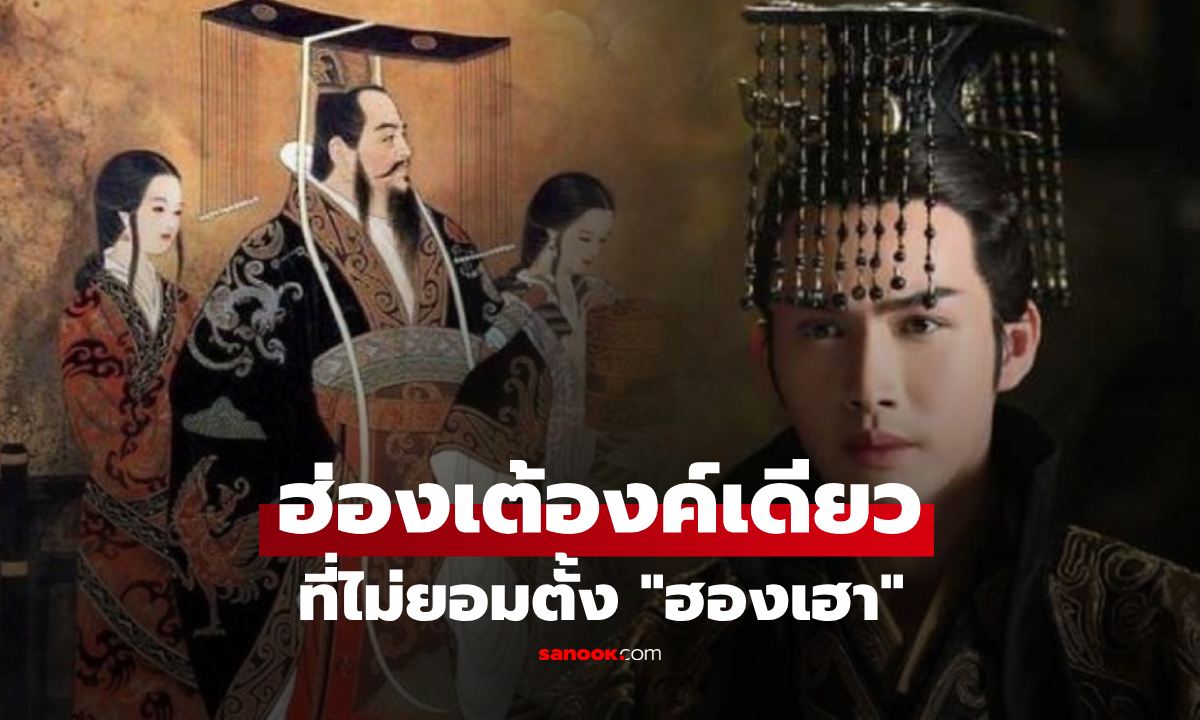 ทำไม? 