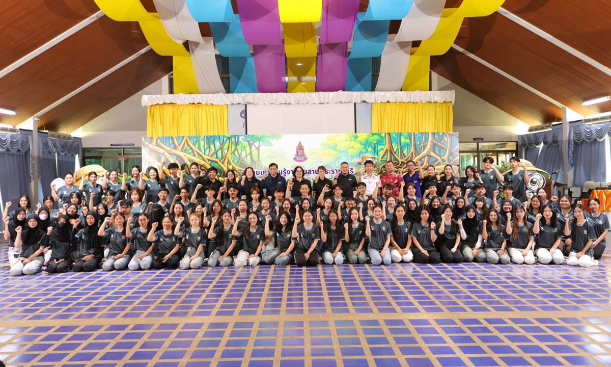 กปร. ปลุกพลังคนรุ่นใหม่ ร่วมค่ายเยาวชน “RDPB Camp รุ่น 16” ลงพื้นที่ศูนย์ศึกษาการพัฒนาอ่าวคุ้งกระเบน