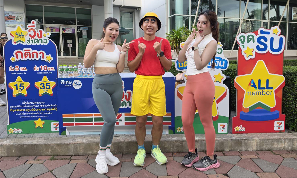 "ฤดูล่าดาว" จากเซเว่น อีเลฟเว่น อัปเกรดประสบการณ์ช้อปด้วยภารกิจสุดสนุก ด้วยคาแรกเตอร์ "ชินจัง"