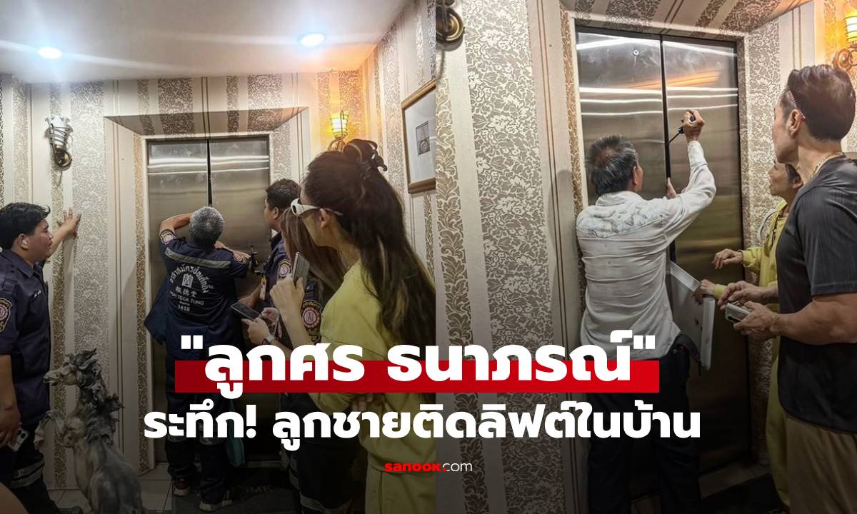 หัวใจจะวาย! 