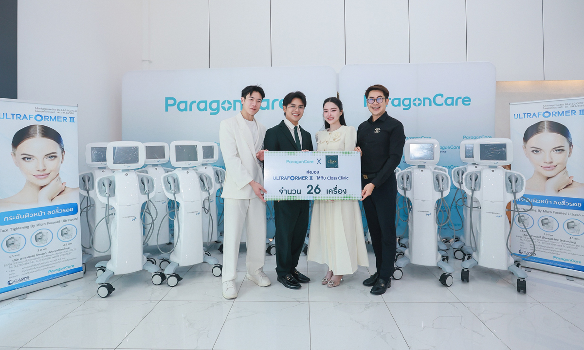 คลาสคลินิก ผนึก พารากอนแคร์ ไทยแลนด์ ยกระดับนวัตกรรมความงาม พร้อมเปิดแผนธุรกิจปี 2569