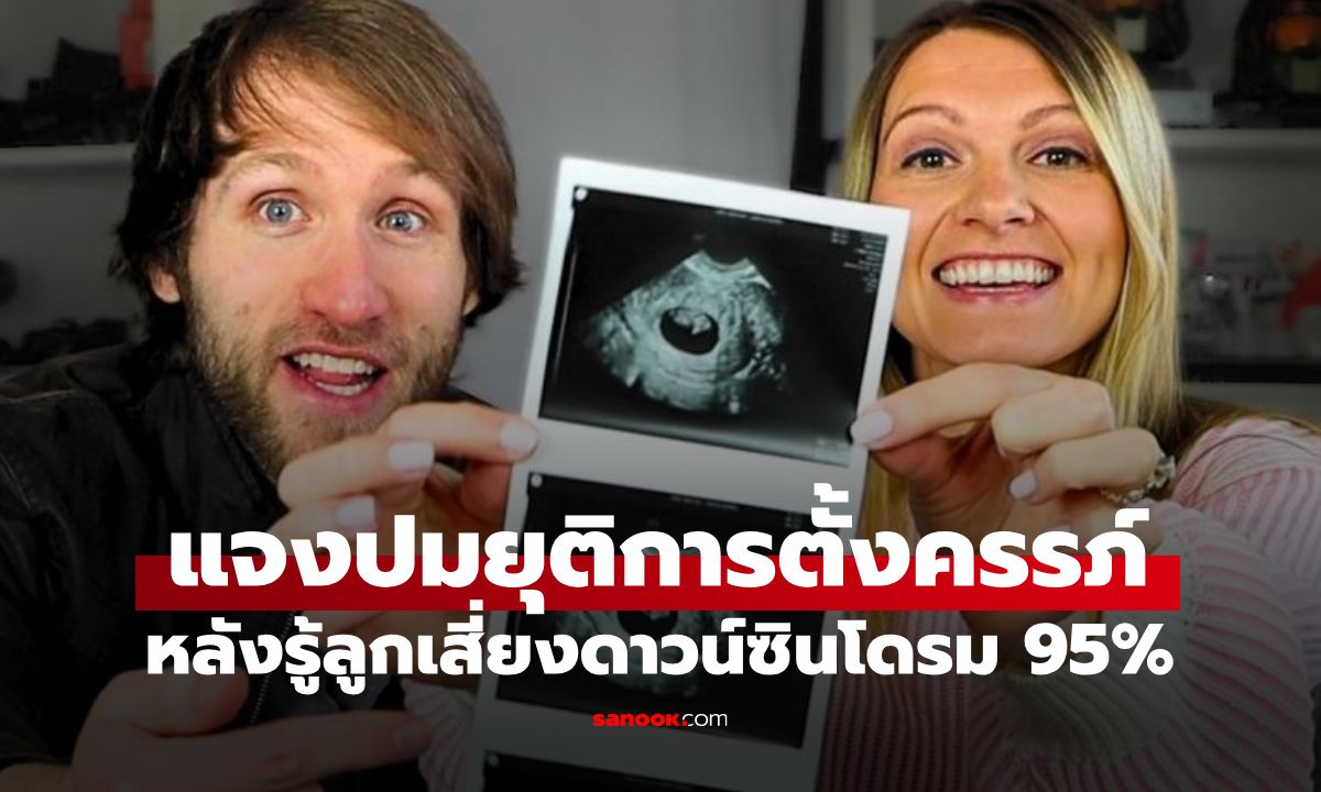 ยูทูบเบอร์ดัง-เมีย 