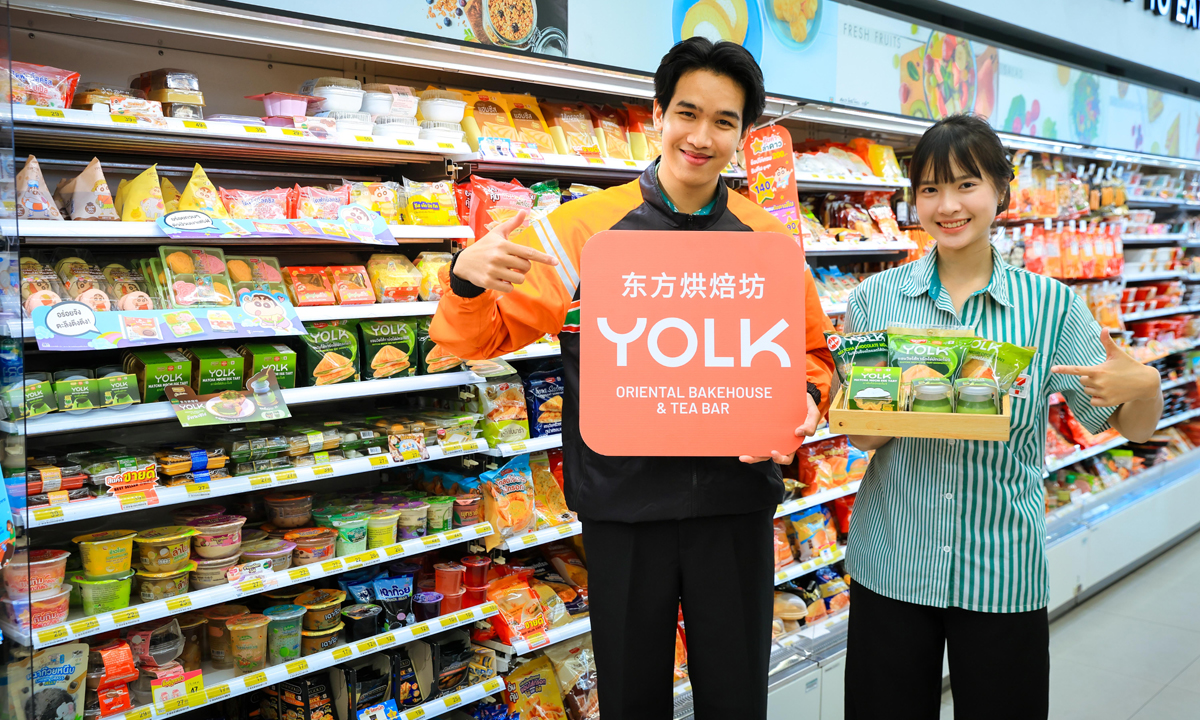 เซเว่นฯ จับมือ YOLK เอาใจ "มัทฉะเลิฟเวอร์" ส่ง 5 เมนูใหม่เสิร์ฟรสสัมผัสพรีเมียม อร่อยเข้มข้นขั้นสุด