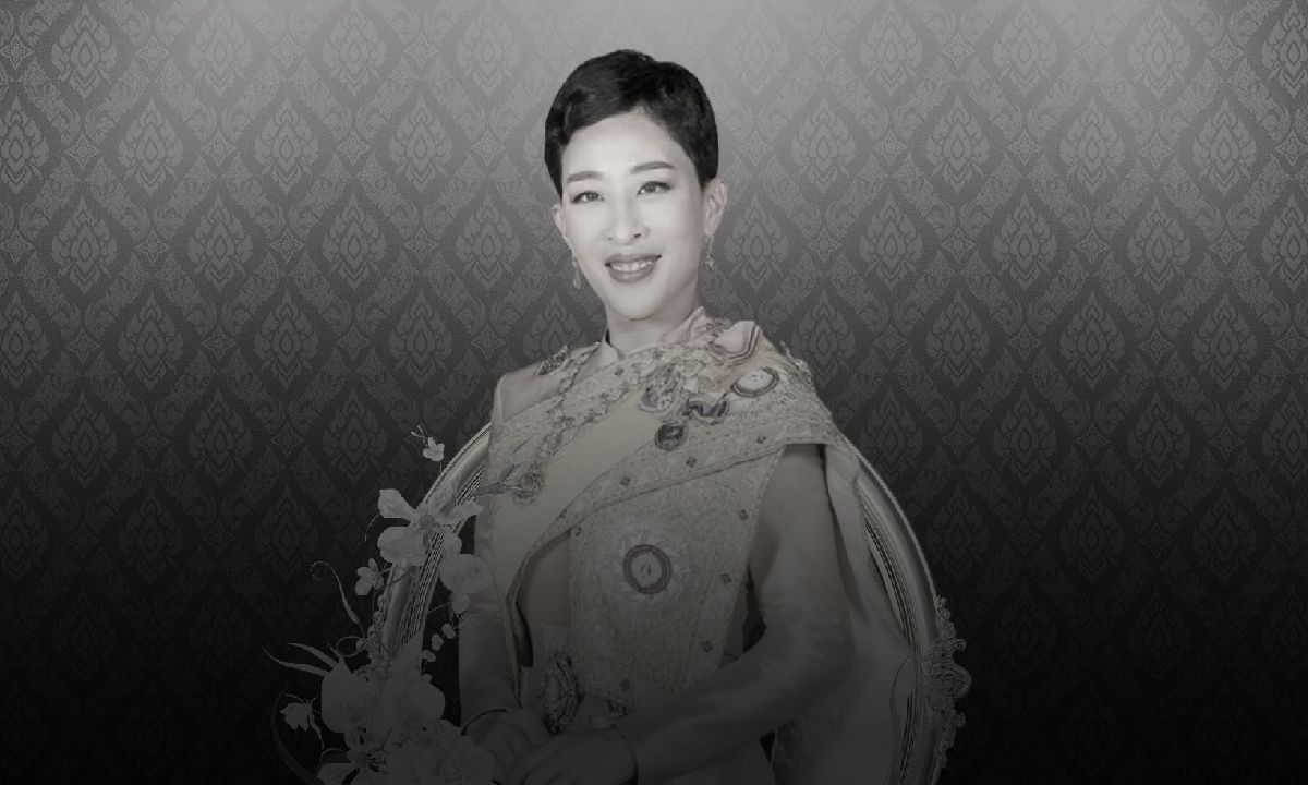 ประกาศสำนักพระราชวัง สมเด็จพระเจ้าลูกเธอ เจ้าฟ้าพัชรกิติยาภา สิ้นพระชนม์