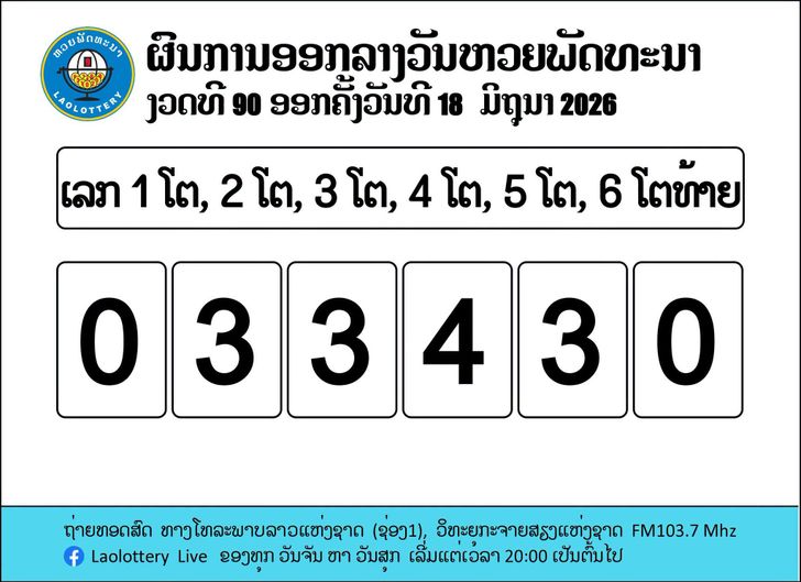 726508574_4435879453345067_85
