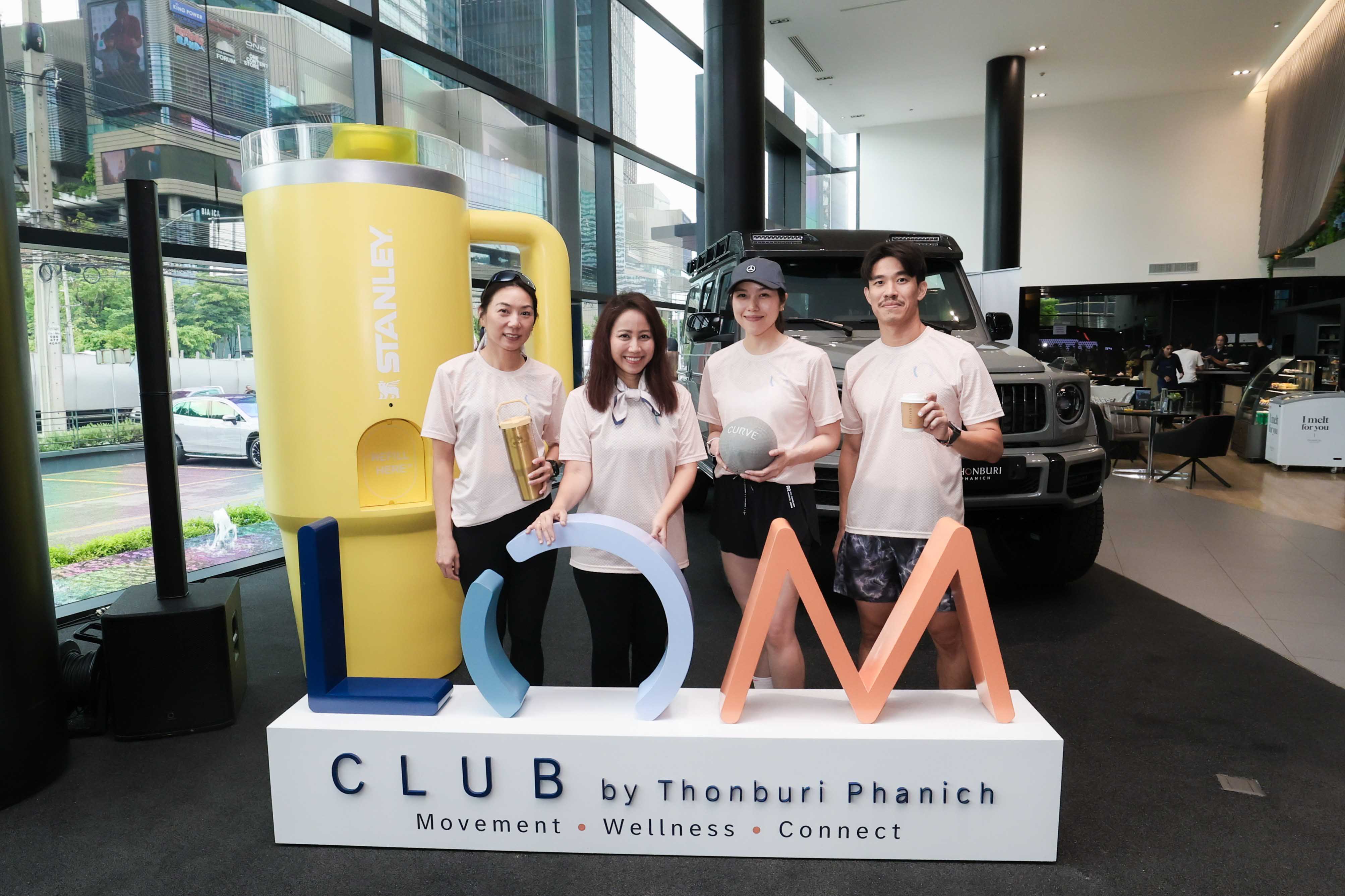 บรรยากาศงานเปิดตัว LOM CLUB โดยผู้บริหารธนบุรีพานิช