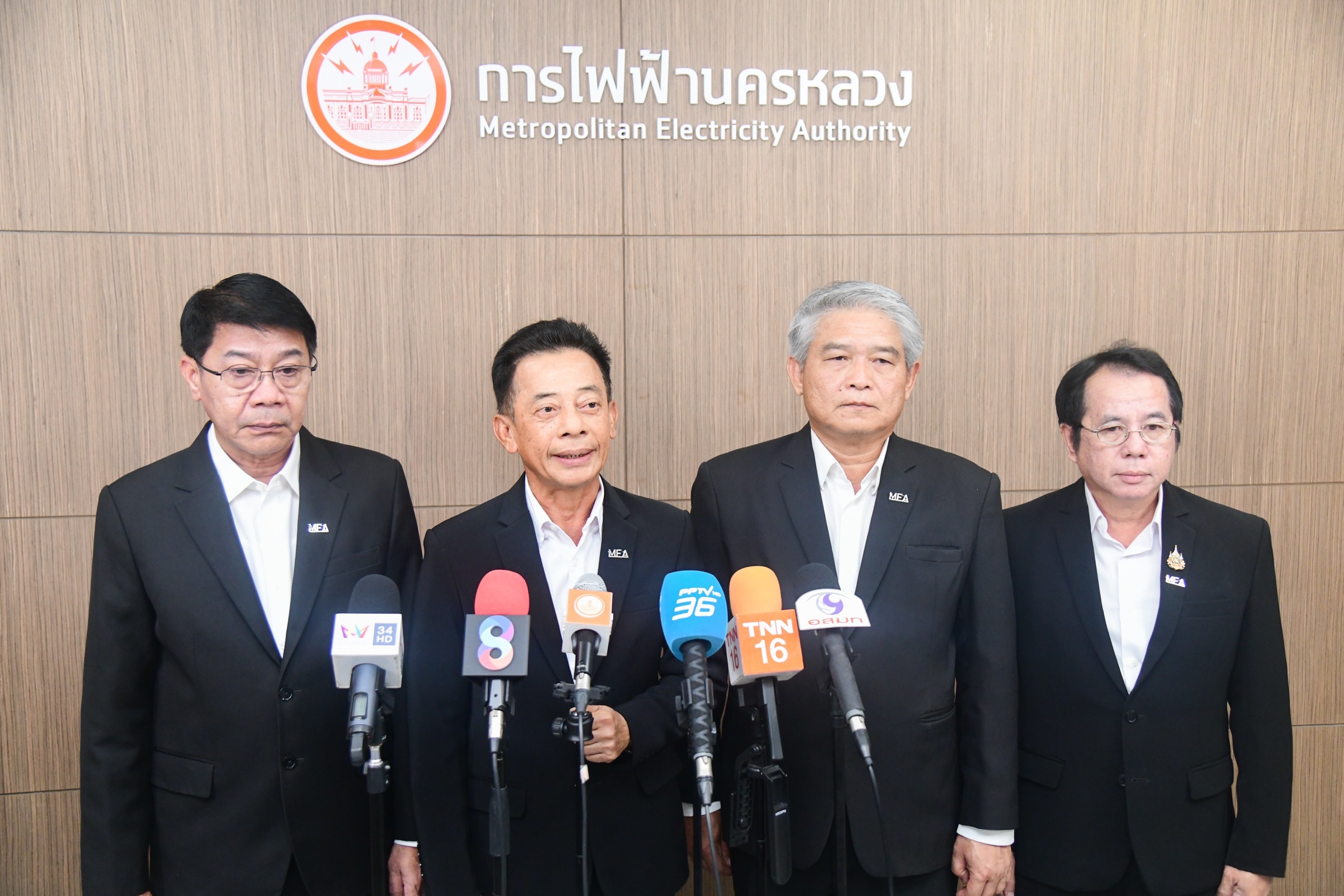 MEA เปิดศูนย์ปฏิบัติการควบคุมระบบไฟฟ้า ยกระดับความมั่นคงด้านระบบไฟฟ้ารองรับการเลือกตั้งของเมือง