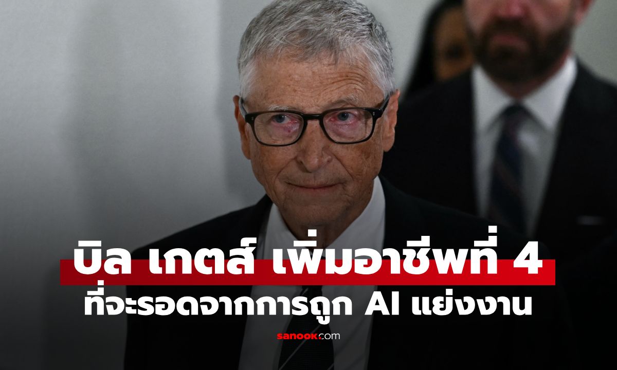 อัปเดตล่าสุด! 