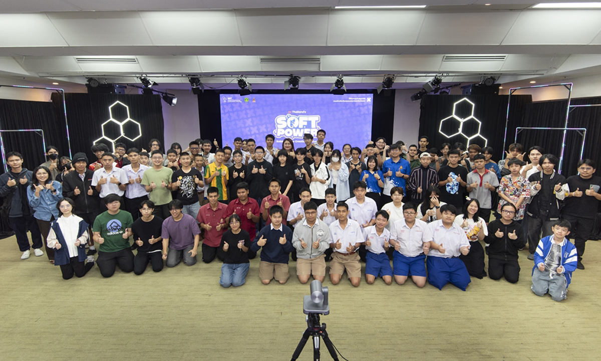 DPU จัดเทศกาลสร้างสรรค์เกม Thai Soft Power Roblox Game Creation Festival ปลุกพลังซอฟต์พาวเวอร์ไทย