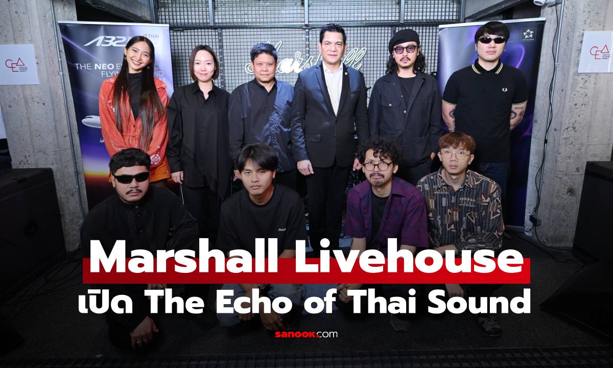 "Marshall Livehouse" เปิด The Echo of Thai Sound ดันศิลปินไทยสู่เวทีโลก