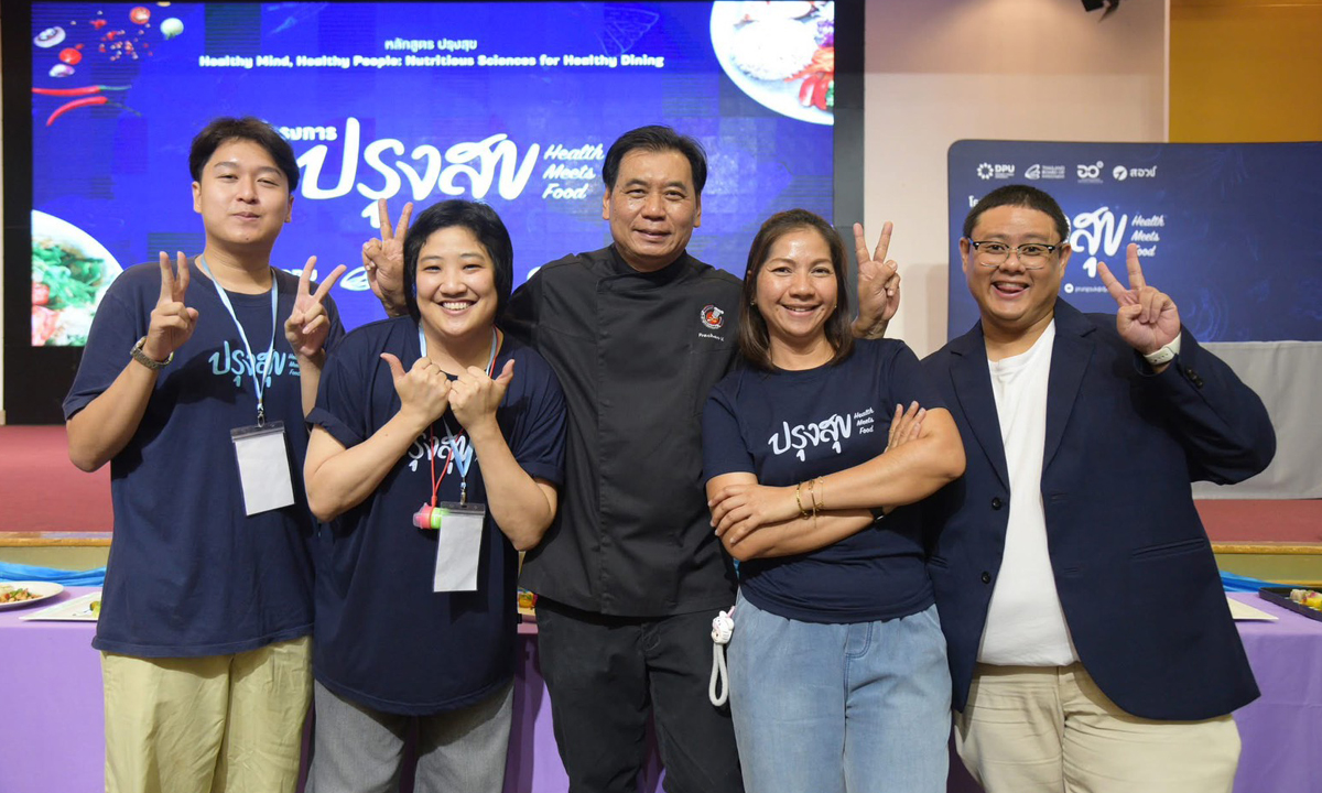 DPU ปั้นสถาปนิกสุขภาพ เสริมแกร่ง Soft Power อาหารไทยเวลเนสระดับสากล ด้วยศาสตร์ ‘Flavor Design’