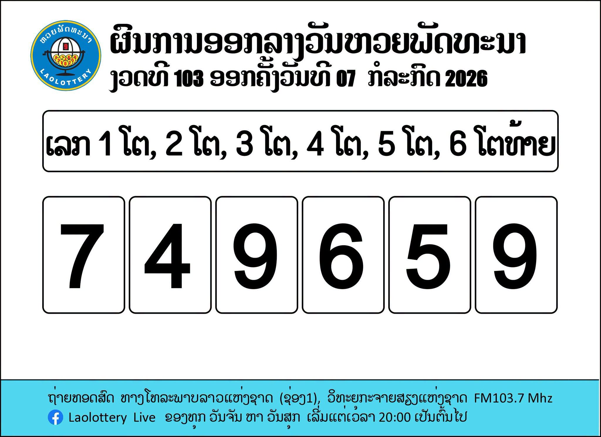 740944958_1387090359997630_37