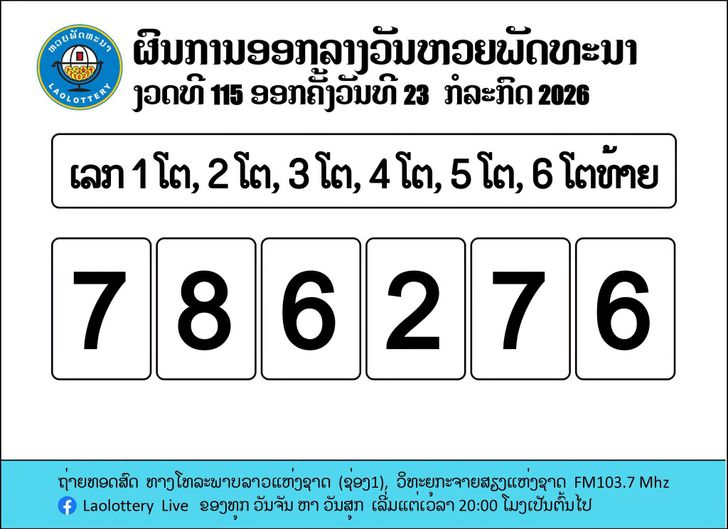 754498150_1013168094788557_41
