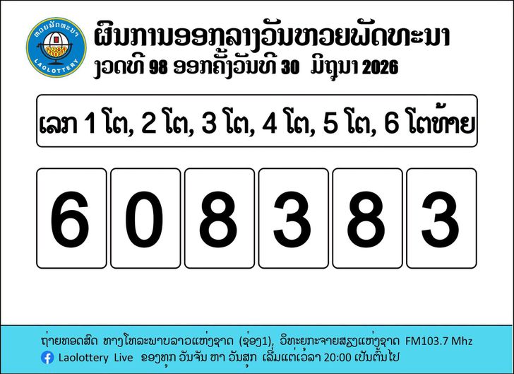 735945458_1581457436748622_89