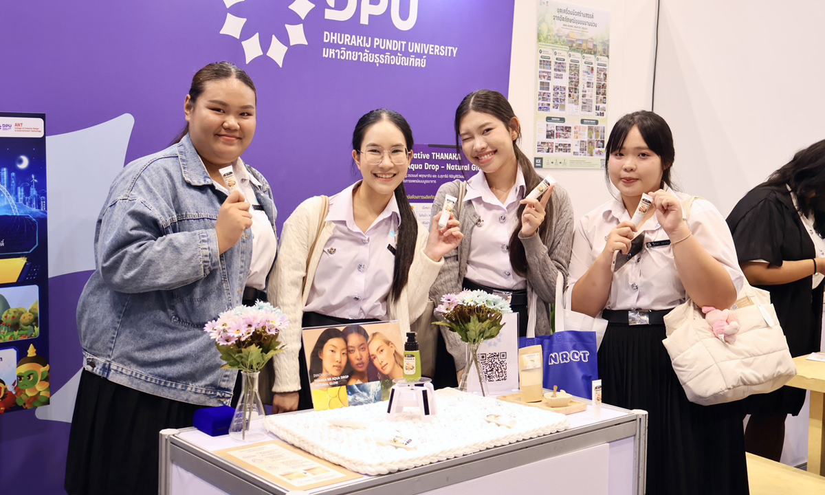 CIMw-DPU ร่วมงานมหกรรมงานวิจัยแห่งชาติ 2569 ต่อยอดโครงงานนักศึกษา สร้างนวัตกรรม BB Cream