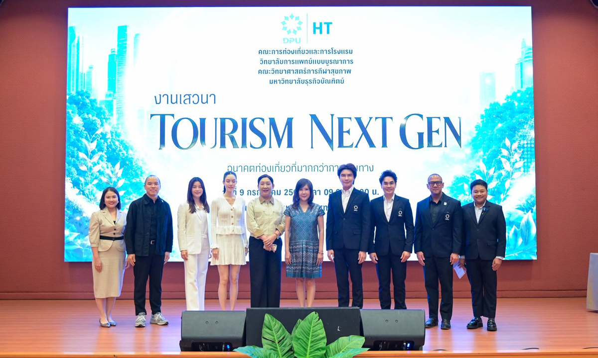 DPU เปิดเวที Tourism Next Gen รับอนาคตอุตสาหกรรมบริการ เชื่อม AI-Wellness-Soft Power-Sustainability
