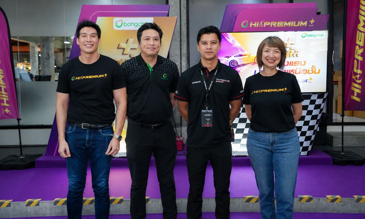 บางจากฯ ต่อยอดความร่วมมือ AAS Auto Service ยกระดับประสบการณ์ขับขี่ ในงาน AAS Track Experience 2026